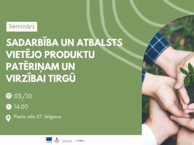 Aicinām uz semināru - diskusiju "Sadarbība un atbalsts vietējo produktu patēriņam un virzībai tirgū"